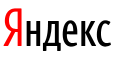 «Яндекс»